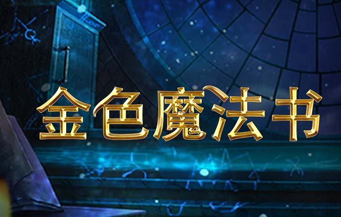 ag亚美平台